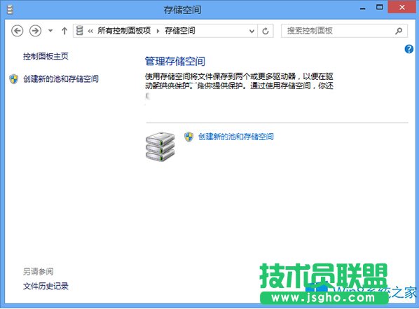 Win8_惦g·