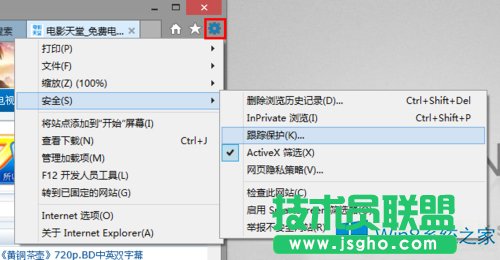 Win8 IE10g[^(gu)VVļ