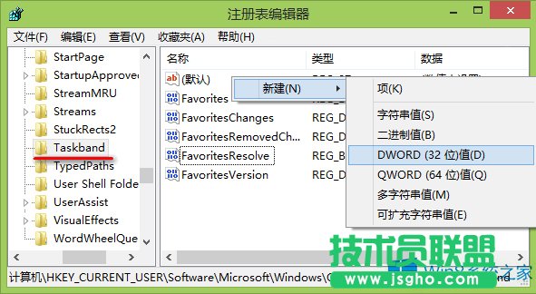 Win8.1ô{(dio)΄ՙA[@ʾ