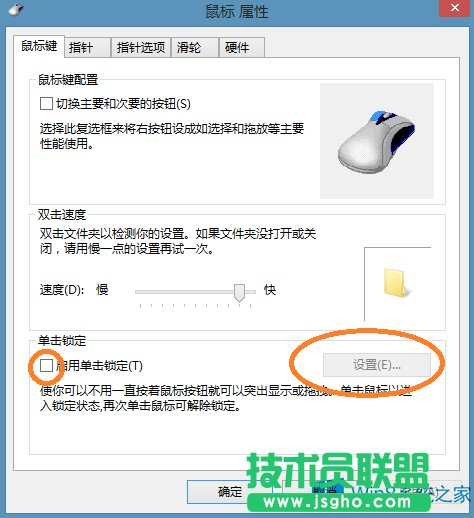 Win8ϵy(tng)ôˆΓi