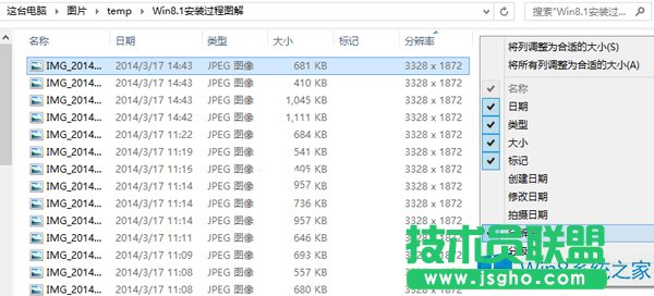 Win8.1ϵy(tng)׌DƬ@ʾֱʵļ
