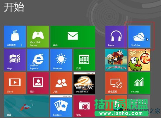 Win8ϵy]skyDriveôk