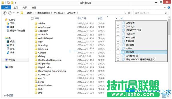 Win8ϵyô׌ļͷֽM
