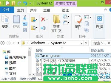 Win8΄չ_ʾ]ЙLôk