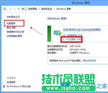 Win8ϵyοxʾ