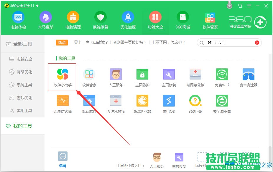 Windows8ô_360ܛС