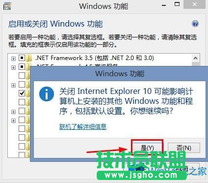 Windows8ôIEg[