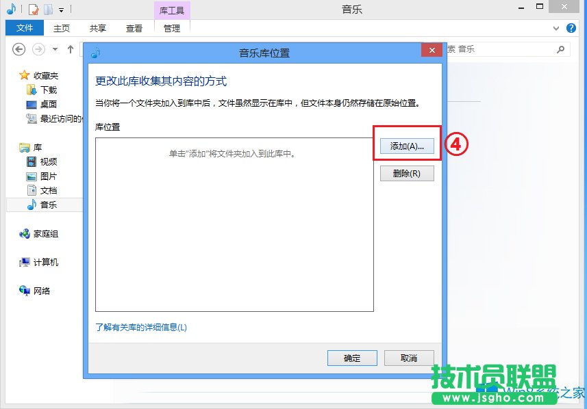Win8ϵyMetroóô
