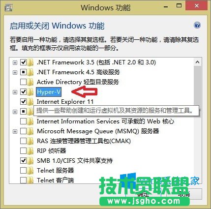 Windows8ô_(ki)Hyper-V̓MC(j)ܣ