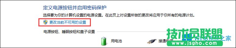 Win8νÿن(dng)Win8P(gun)]ن(dng)ķ