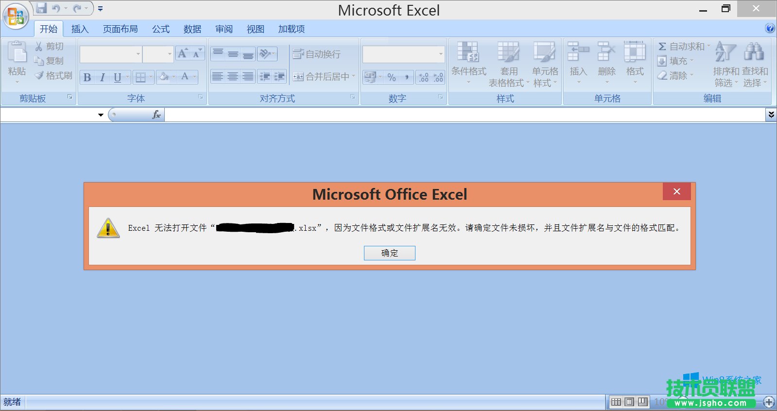 Win8ϵy(tng)excelʾ汾̫ߴ_ôk