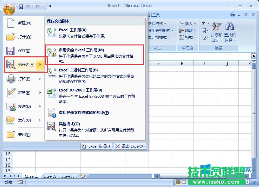 Win8ϵy(tng)excelʾ汾̫ߴ_ôk
