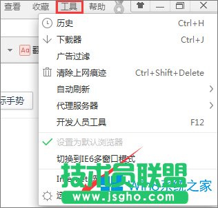 Win8ϵyôP]360g[ք