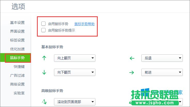 Win8ϵyôP]360g[ք
