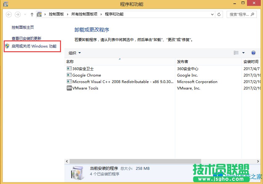 Windows8ôжdIE9g[