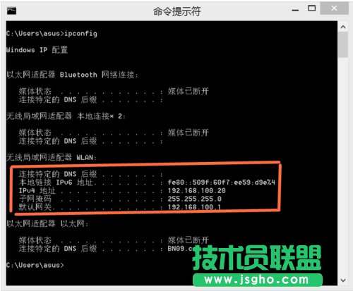 Win8鿴CW(wng)IPַķ