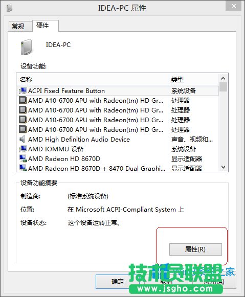 Win8.1XReUPôk