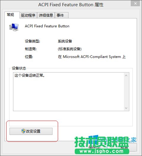 Win8.1XReUPôk