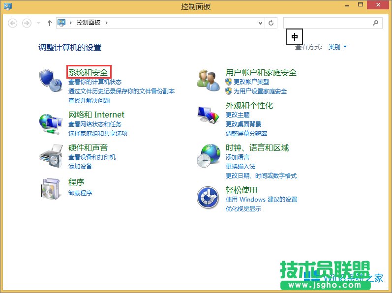 Win8.1boffice2010һֱʧôk