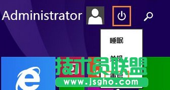 Win8ϵyoWjm@ʾδBνQ