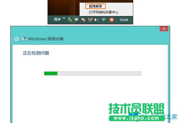 Win8ϵyoWjm@ʾδBνQ