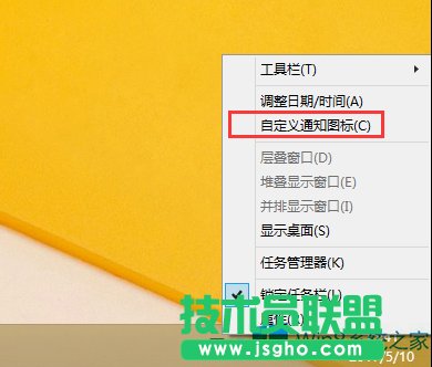 Win8W(wng)j(lu)D(bio)Ҋ(jin)˵ĽQ