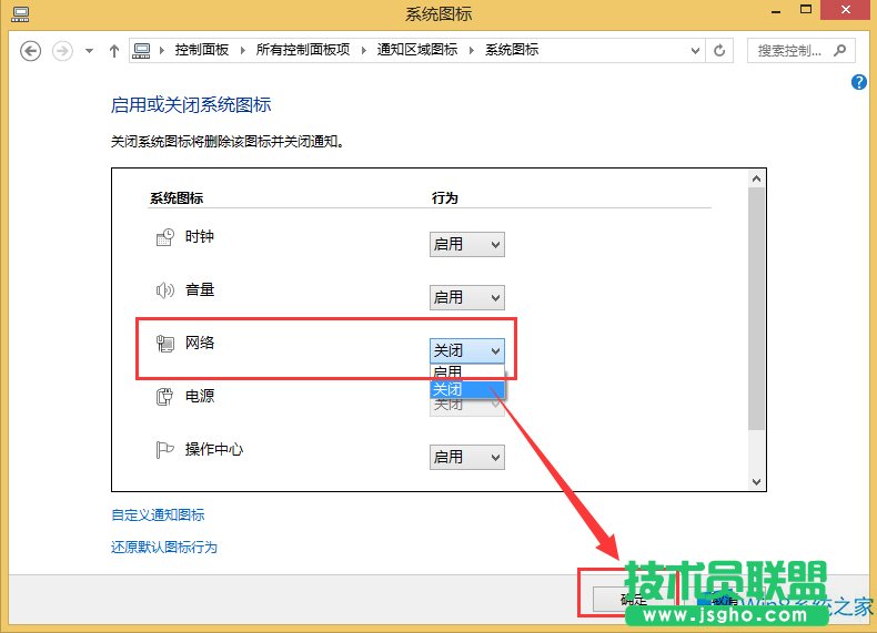 Win8W(wng)j(lu)D(bio)Ҋ(jin)˵ĽQ