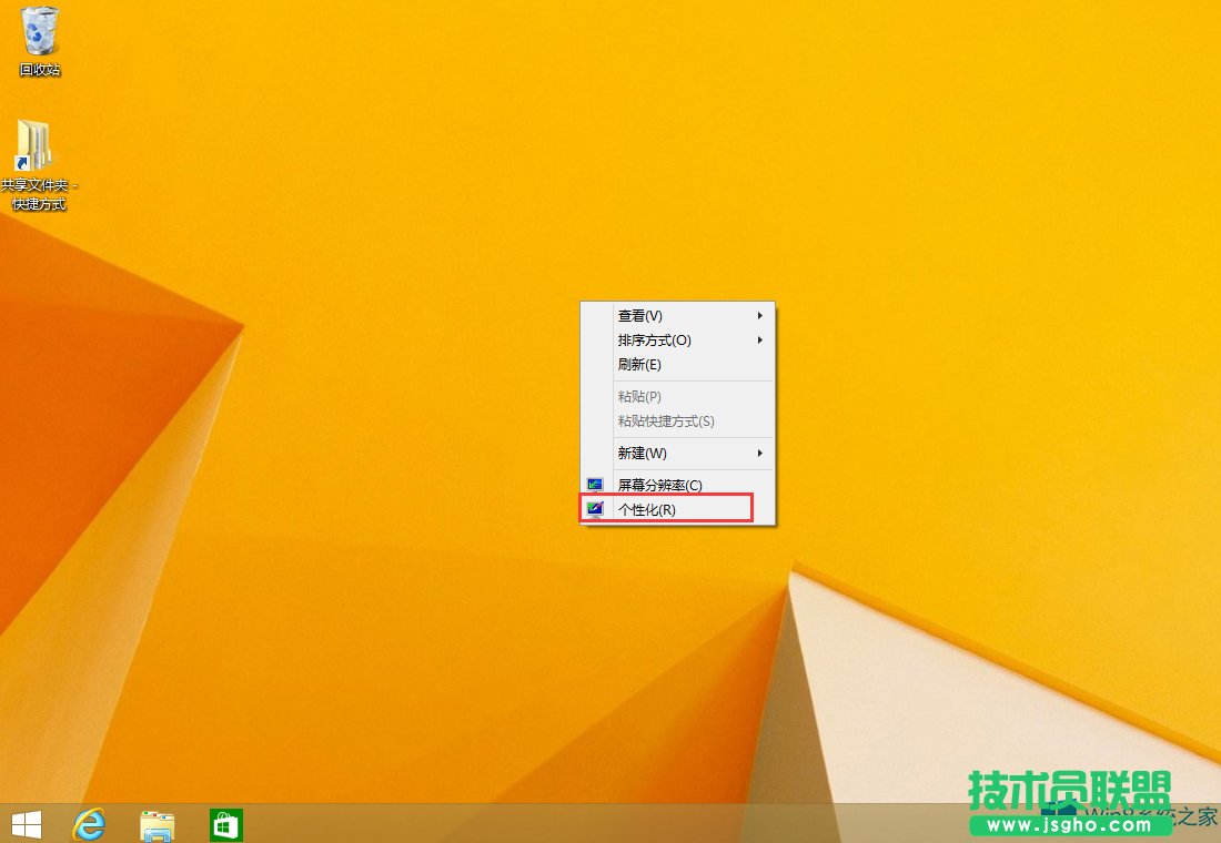 Windows8ôӋCD(bio)