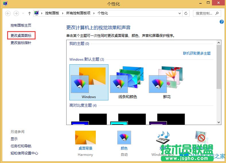 Windows8ôӋCD(bio)