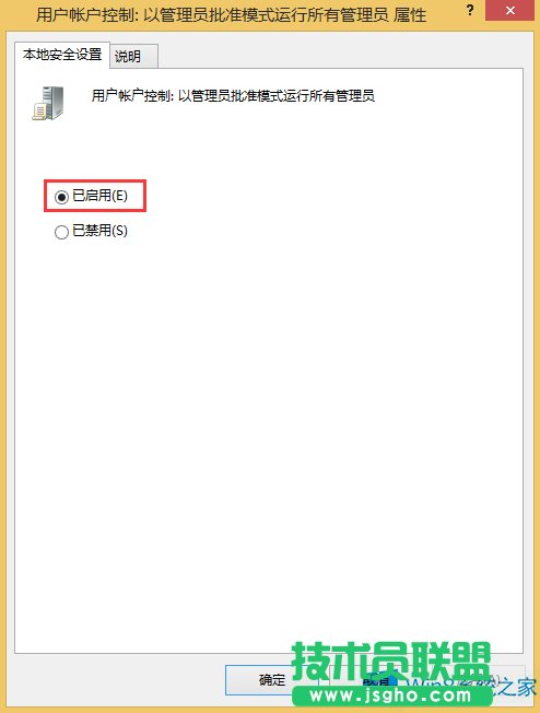Windows8X(yng)ó_(ki)ôk