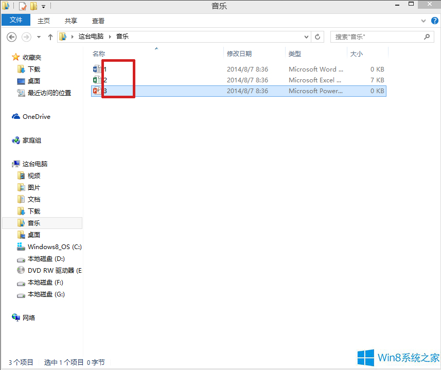 Windows8.1[ļU(ku)չ