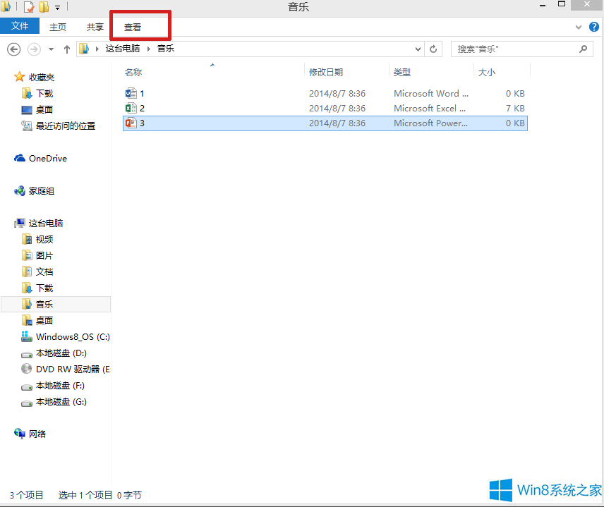 Windows8.1[ļU(ku)չ