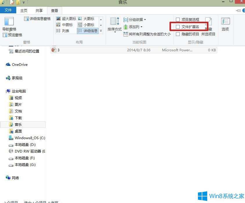Windows8.1[ļU(ku)չ
