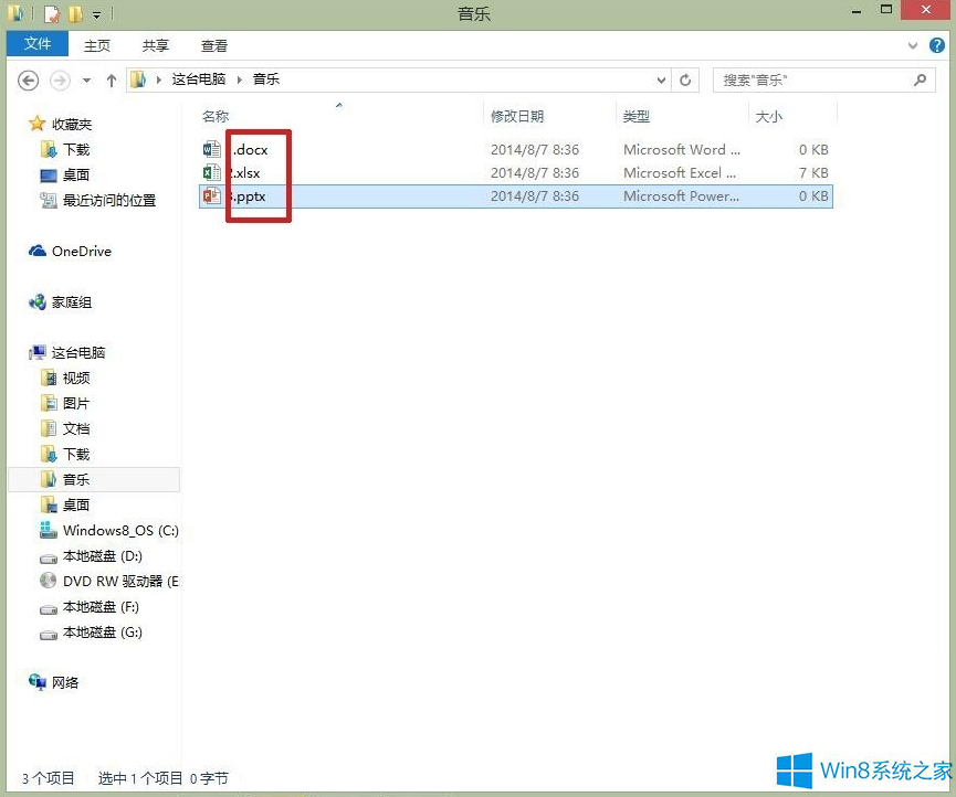 Windows8.1[ļU(ku)չ