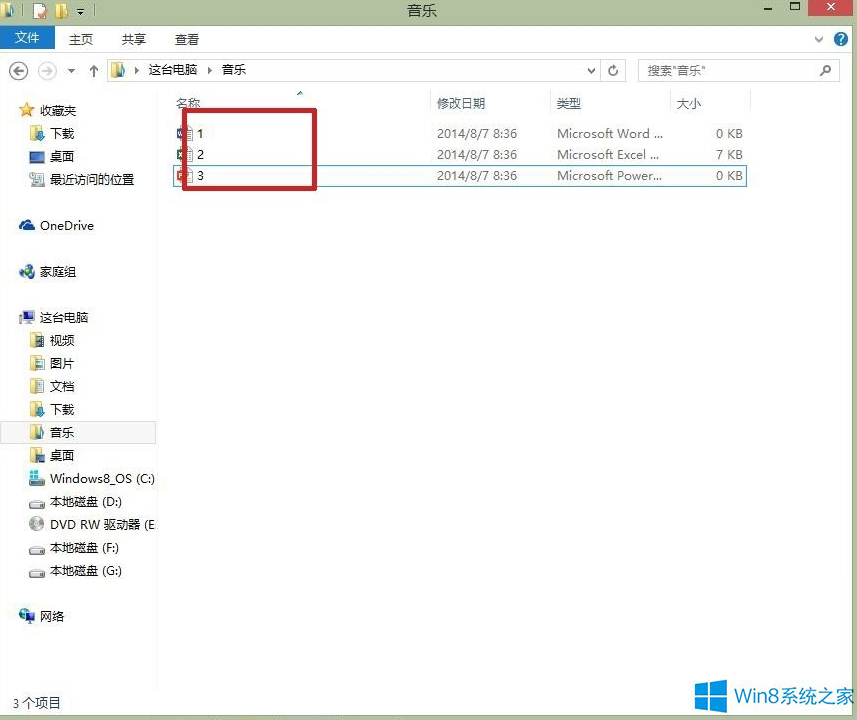 Windows8.1[ļU(ku)չ