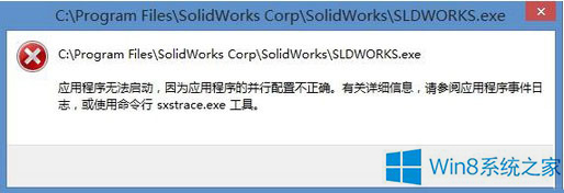 Win8Ǐ(yng)óe(cu)`ôk