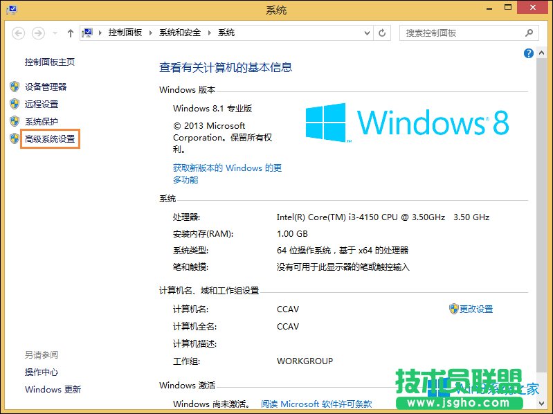 X˳Win8X¼ķ