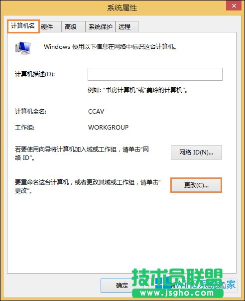 X˳Win8X¼ķ