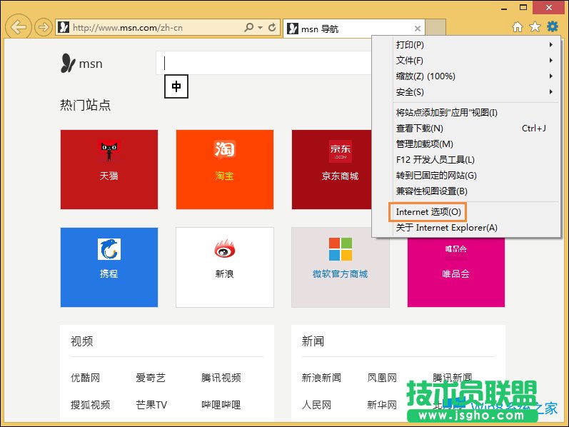 Win8 IEδ푑ôkIEδ푑ϲ˾W̎