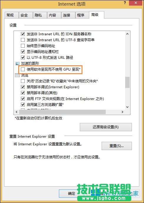 Win8 IEδ푑ôkIEδ푑ϲ˾W̎