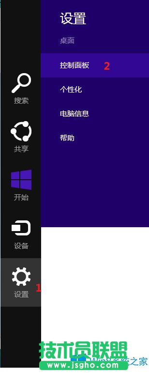 Win8ϵyôyԇֱI`