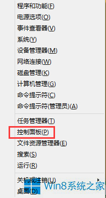 Win8.1ôֹϵyV