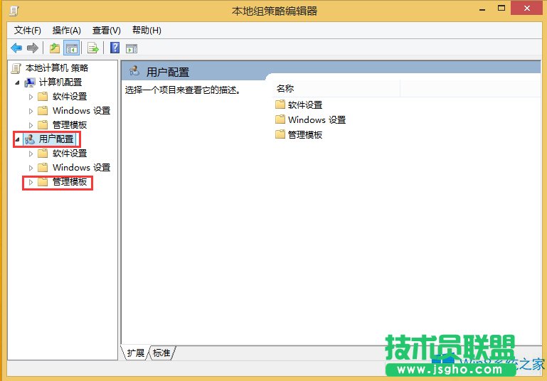 Win8ļA]аȫx(xing)ôk