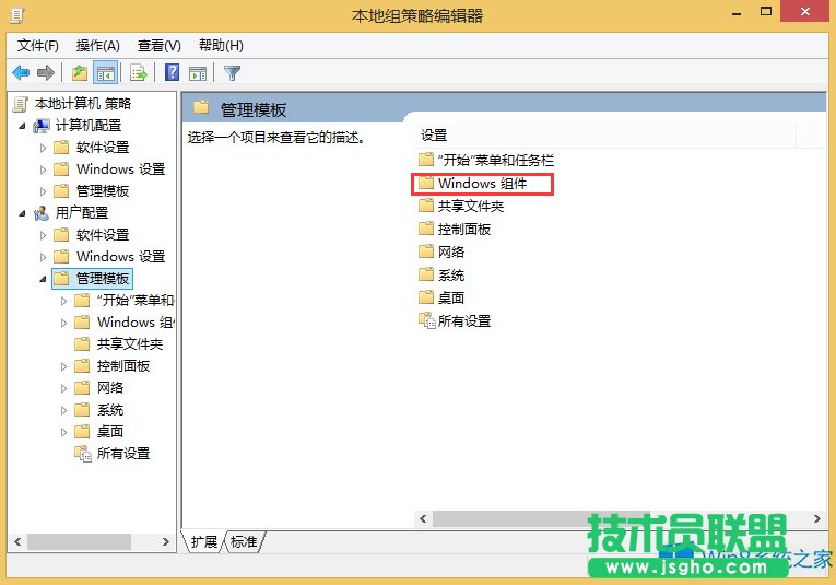 Win8ļA]аȫx(xing)ôk
