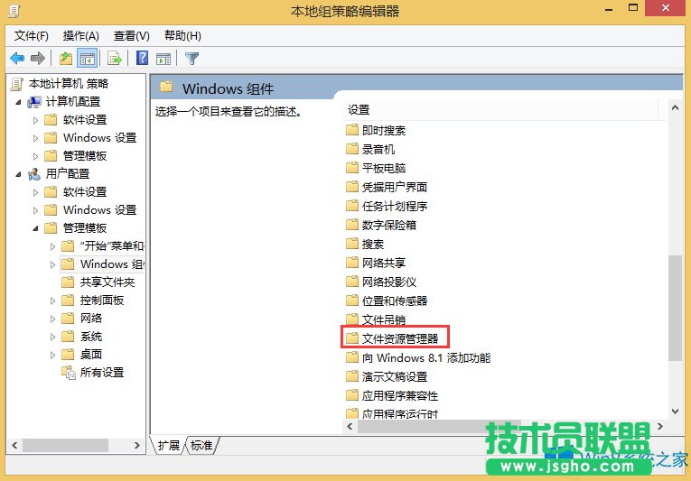 Win8ļA]аȫx(xing)ôk