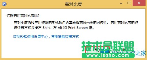 Win8@ʾȌȶO(sh)÷