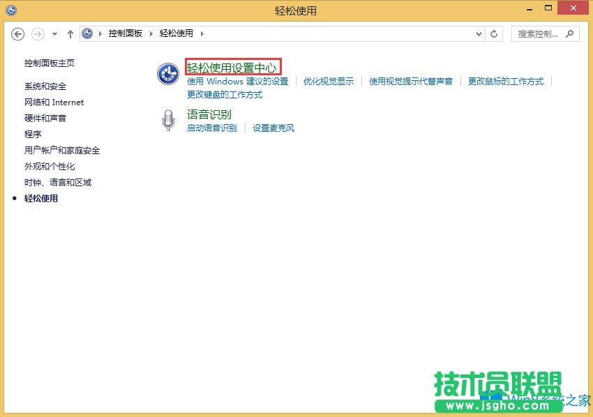 Win8@ʾȌȶO(sh)÷