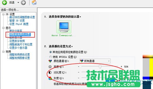 Win8@ʾȌȶO(sh)÷