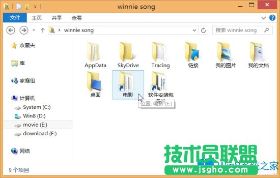 Win8ô(xing)ĿӵIl(f)͵x(xing)