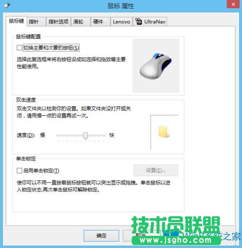 Win8˝L݆ôk